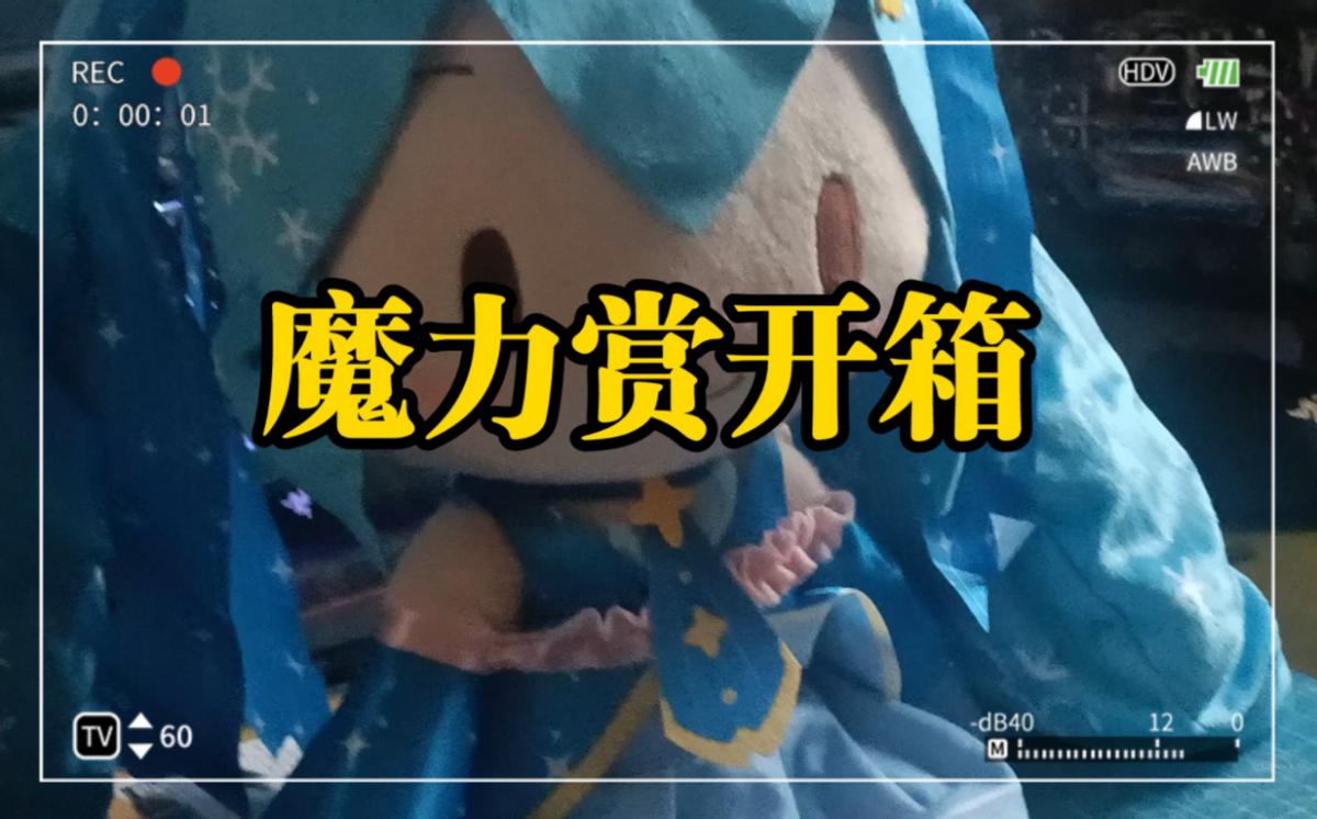 物超所值靠谱吗,物超所值真的很值吗