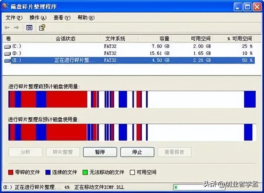 为什么电脑开机速度变慢了,老电脑提升电脑运行速度