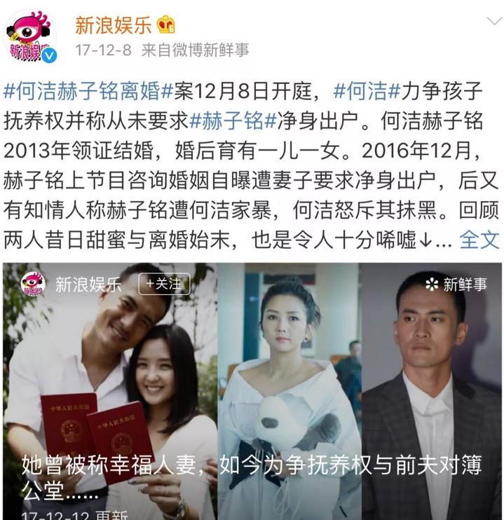 何洁我不在乎翻红因为我红过,何洁暴瘦70斤是真的吗