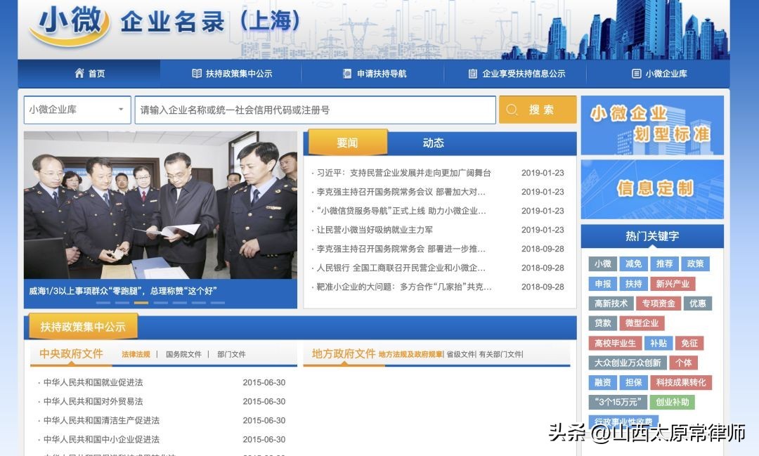 尽职调查最全总结的九种方法,尽职调查用什么软件