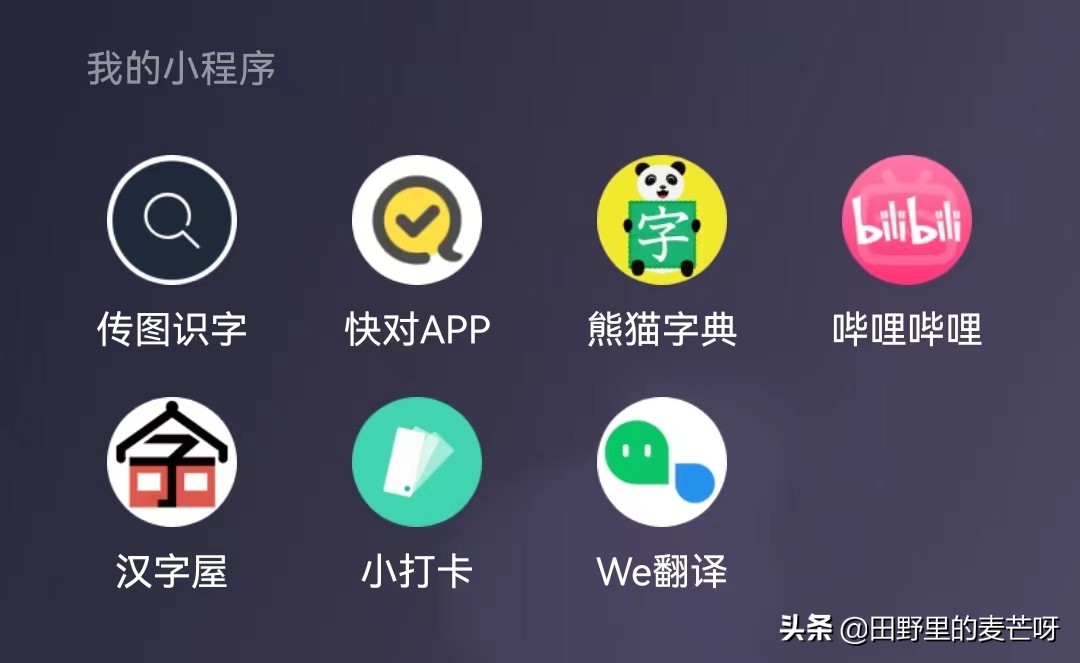 家长学习的9个小方法,家长必看的100个学习方法