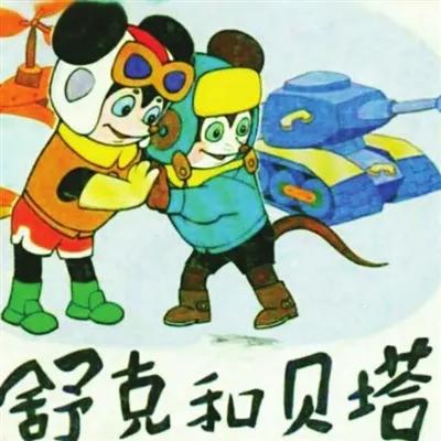 盘点80年代90年代经典动画片,100部00后的动画片回忆