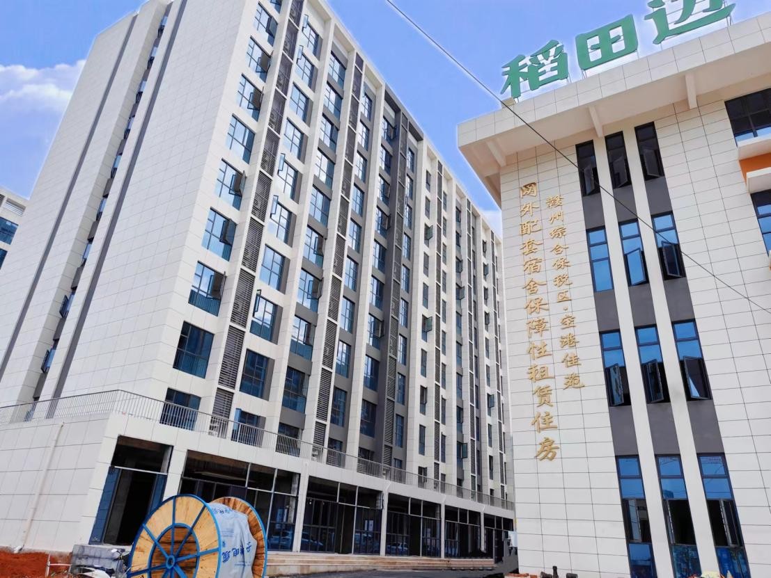 探路住房租赁新生态筑建老区安居幸福家——建行赣州市分行租房租赁业务发展纪实