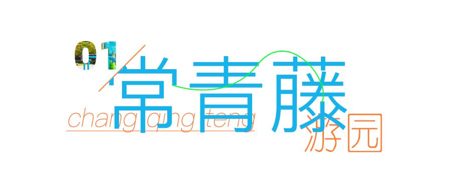 在尘世间的相遇,在城市的每一个角落不期而遇