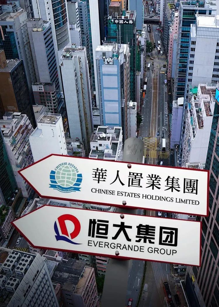 李嘉诚谈许家印39亿如何撬动2万亿,李嘉诚抄底许家印图片