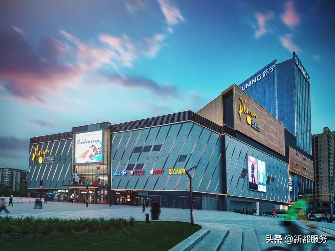 新都是靠什么产业发达的,新都做什么好