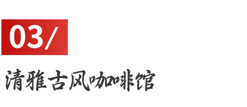 青岛最值得去的拍照打卡地,青岛最适合拍照的十个地方