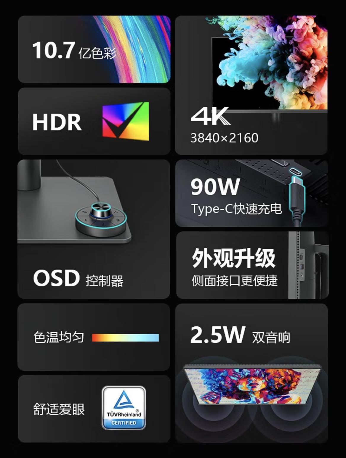 双11显示器推荐知电,双11推荐显示器24寸1k