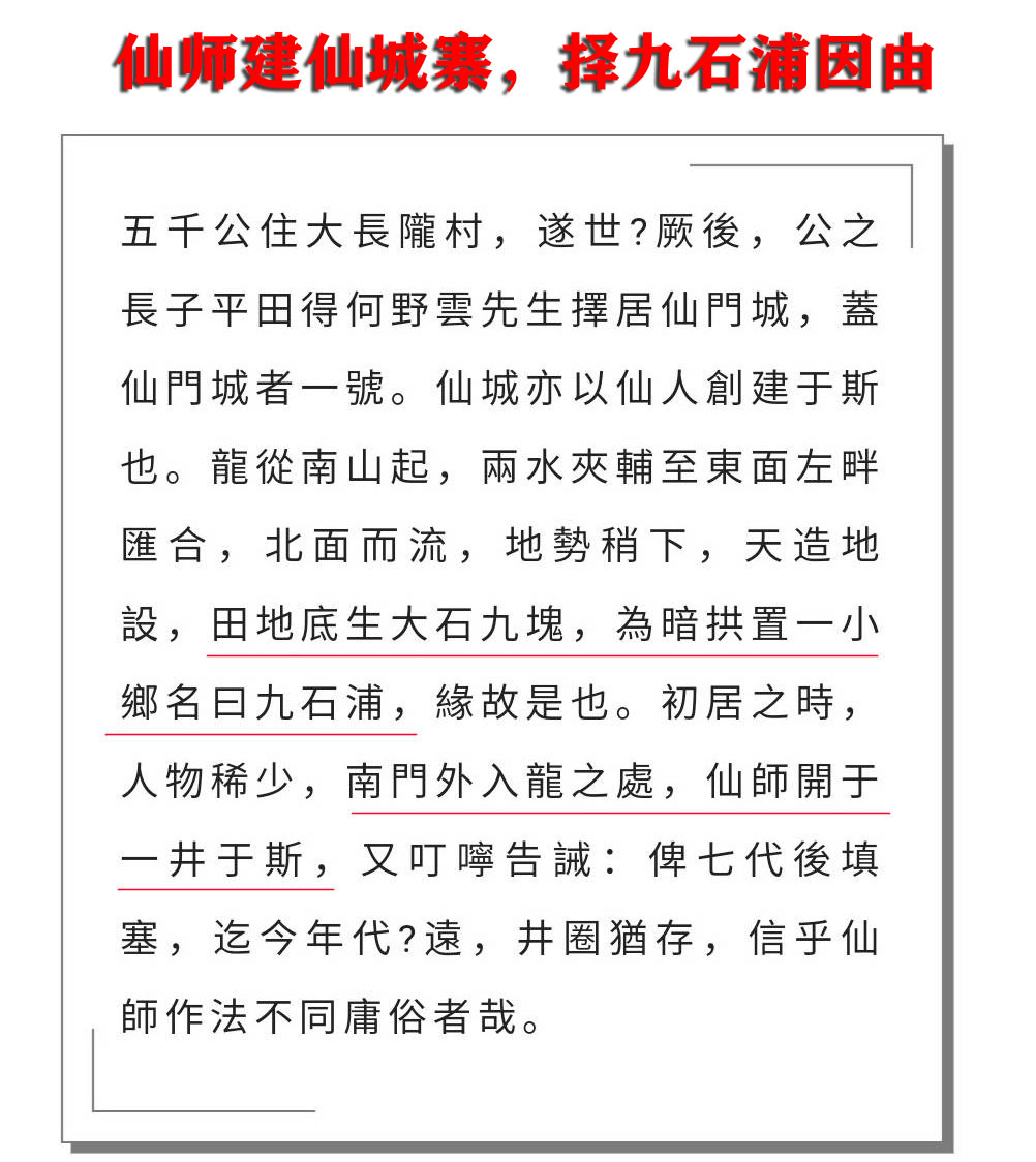 汕头仙湖风景区,仙城半天佛风景区