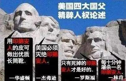 感恩节背后的黑暗历史,感恩节背后的血腥真相