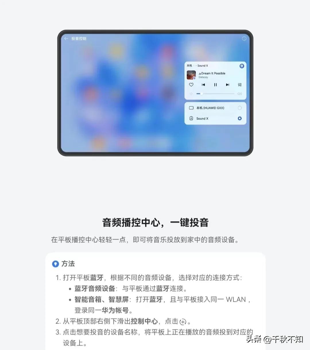鸿蒙超级终端两台手机怎么连接,鸿蒙超级终端两台手机怎么打王者