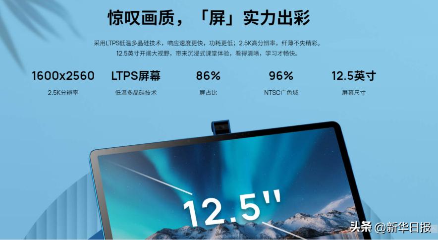 学习机测评性价比,读书郎学习机测评推荐