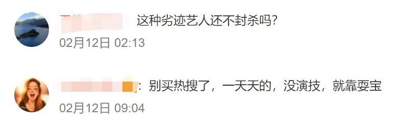 娱乐圈人缘好的明星陈赫,没有路人缘的明星