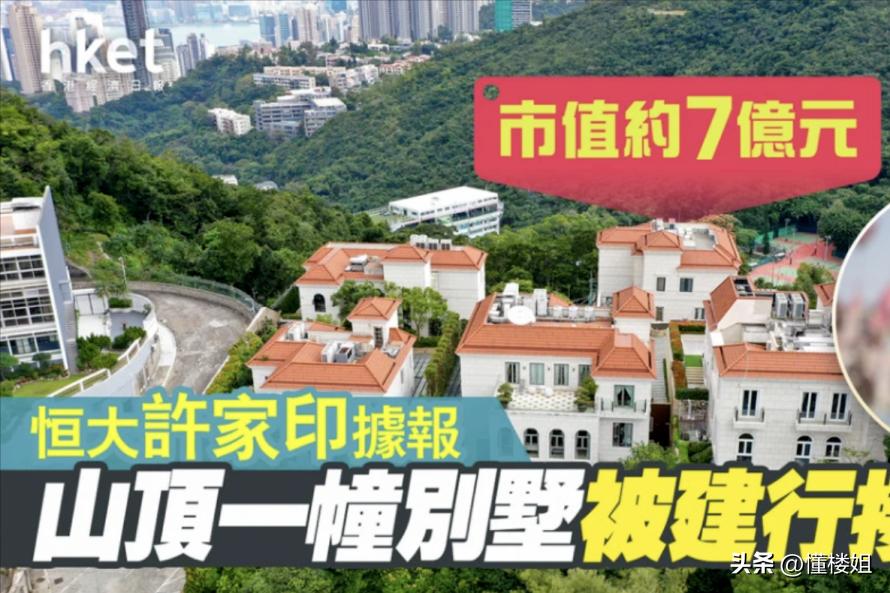 恒大深圳湾超级总部基地地块,恒大深圳湾超级总部基地