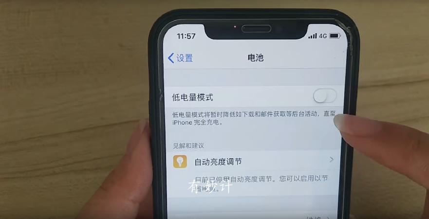手机耗电太快了怎么关闭耗电应用,如何设置减少手机耗电功能