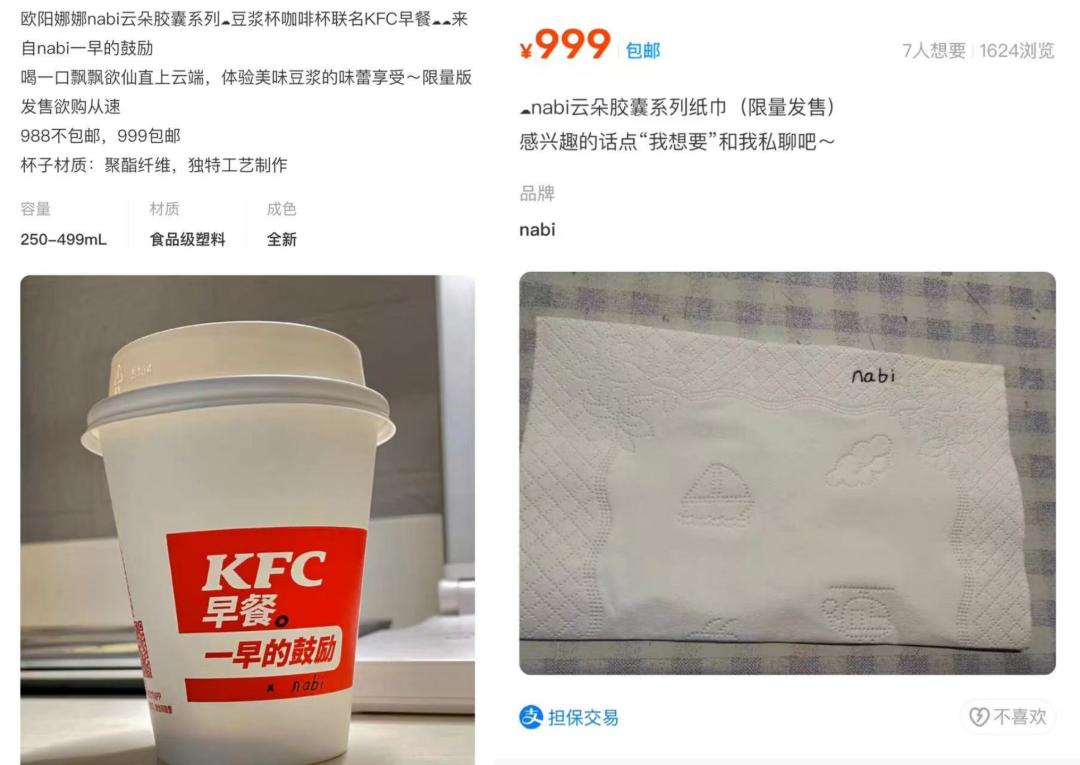 欧阳娜娜品牌988元浴袍成本,欧阳娜娜988元浴袍测评