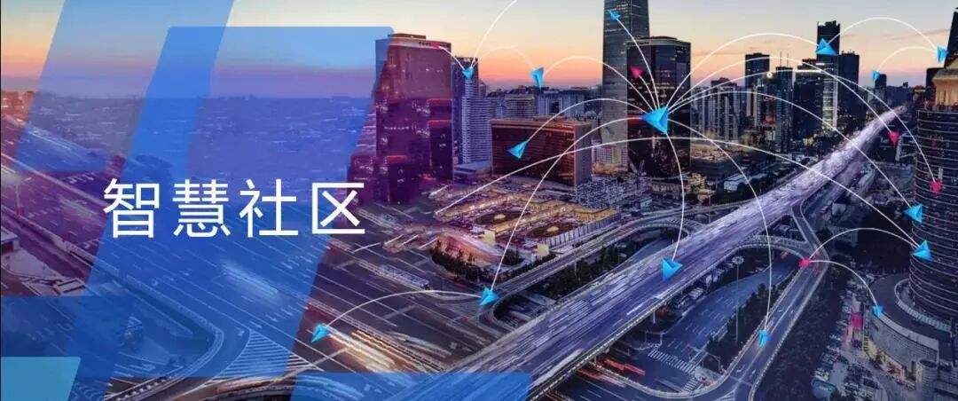 智慧物业管理神器小红马介绍,小红马物业公司管理软件