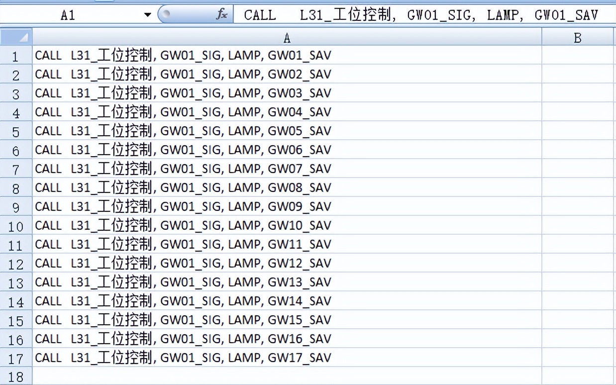 0628「万泉河」优雅的PLC程序一定是用EXCEL写出来的