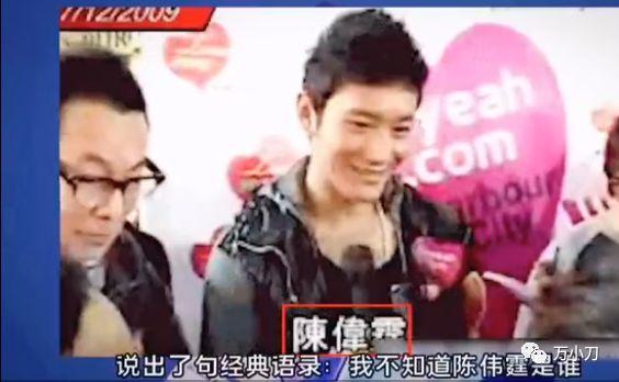 万小刀：黄晓明和Angelababy的瓜