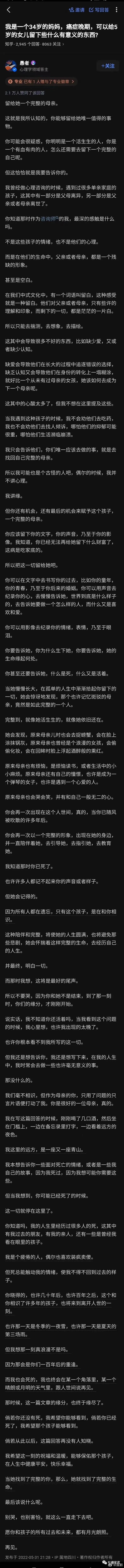 轻伤二级是真的吗,轻伤二级算不算严重