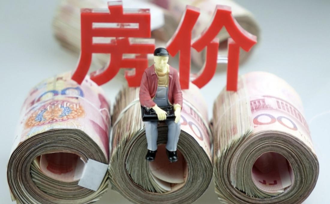 没有预售的房子价格降了怎么办,没有预售证的房子交了定金能退吗