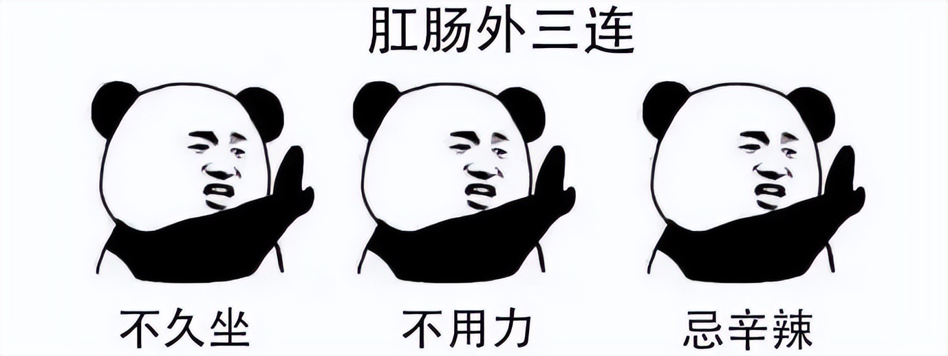 32岁大直男的“*爆菊**史”，都是血泪！一招教你长“痔”久安（附详解图）