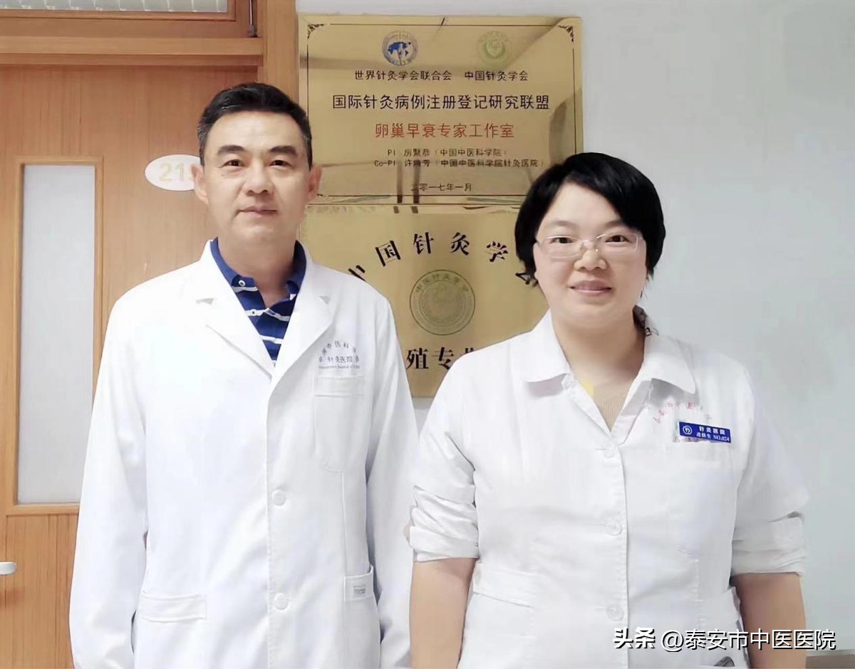 针灸治疗生殖系统,中医院生殖科针灸