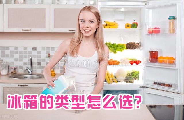 冰箱十字对开双开门怎么选择,冰箱对开门和单开门哪款好用