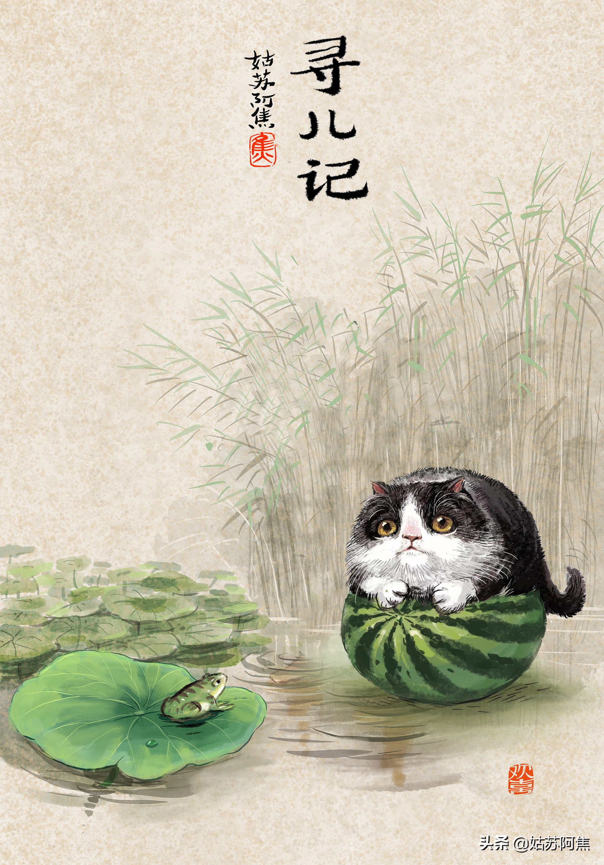 夏日小记：有时幻想，有时歌唱