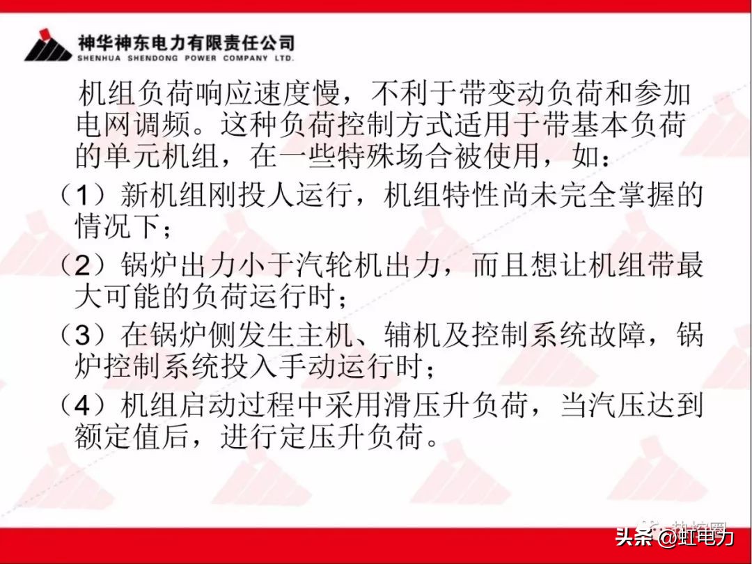 一次调频二次调频三次调频区别,一次调频和二次调频主要调节什么