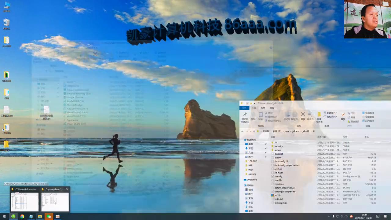 如何安装javajdk并配置环境变量,jdk的安装和win系统有关吗