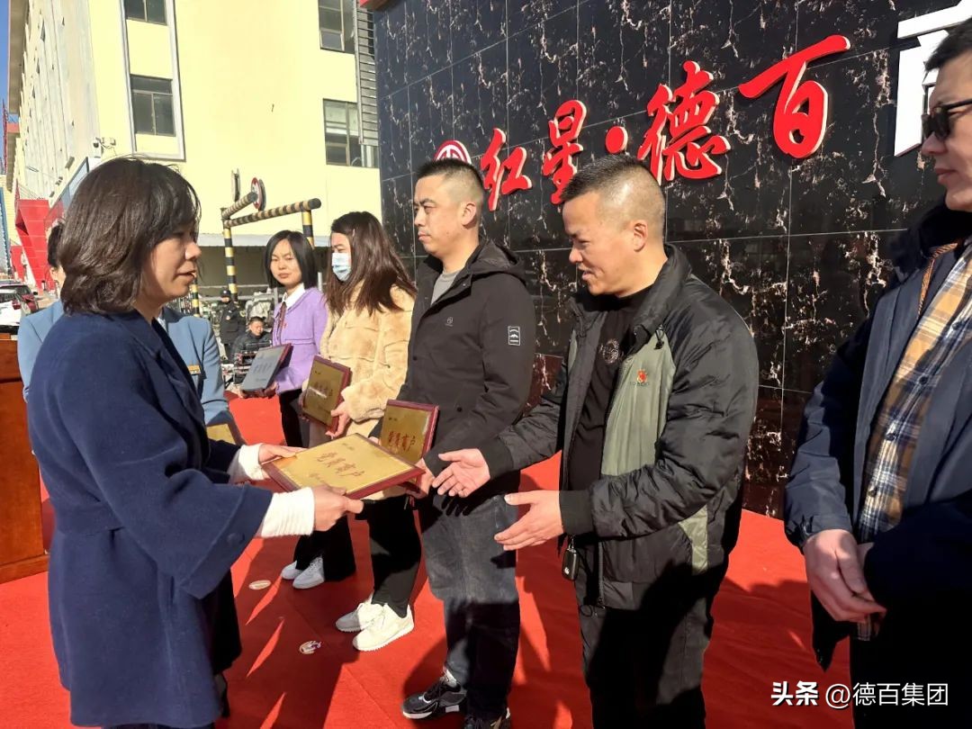 红星德百商圈党群服务中心,红星美凯龙商圈党群服务中心