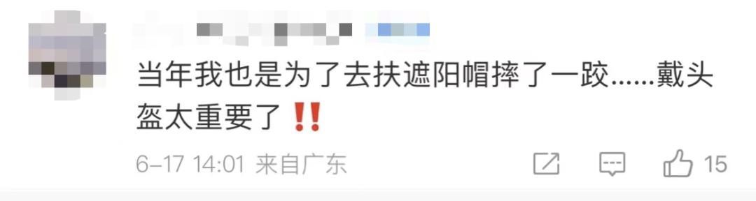 女子骑车扶帽头部着地身亡！7月电动车头盔“新国标”有哪些门道儿？