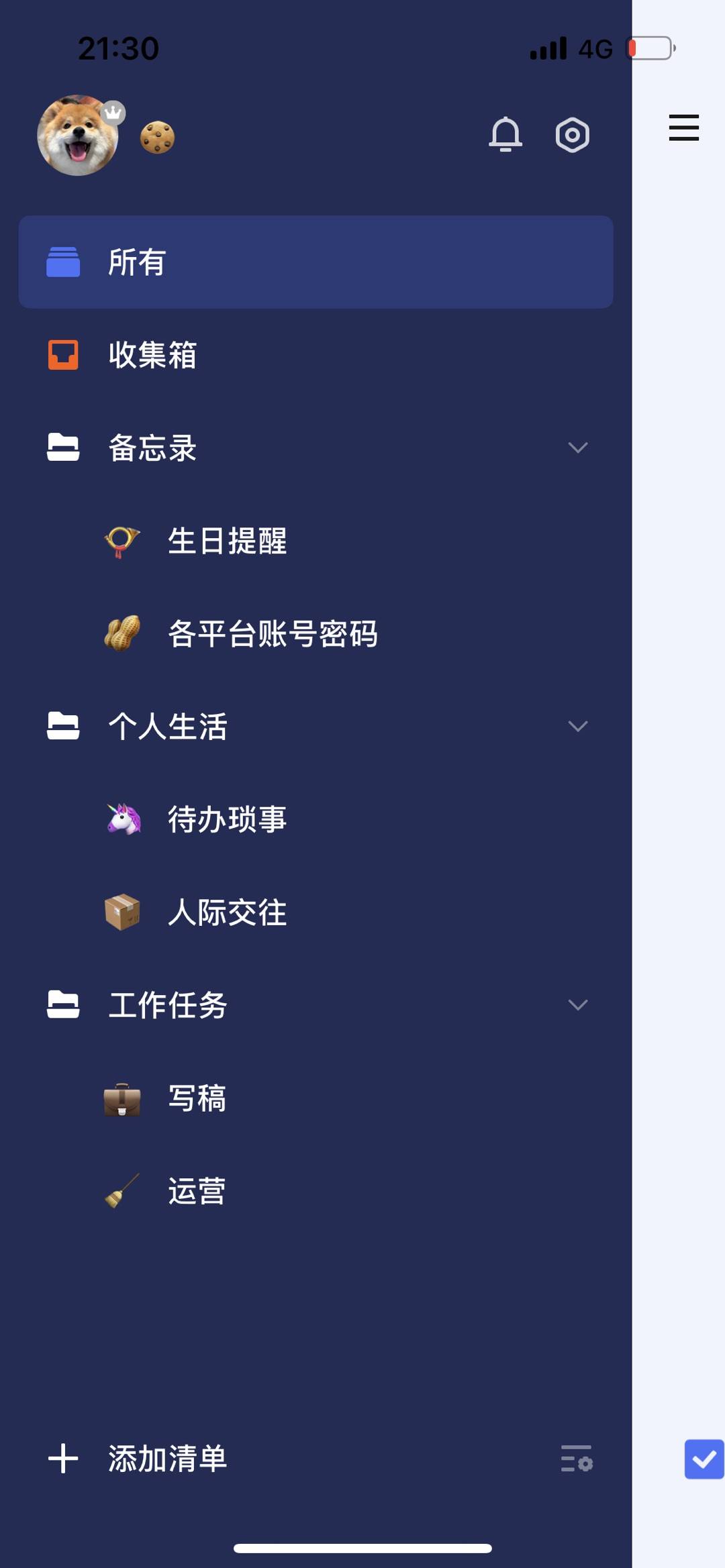 提升效率办公软件推荐,办公实用软件推荐