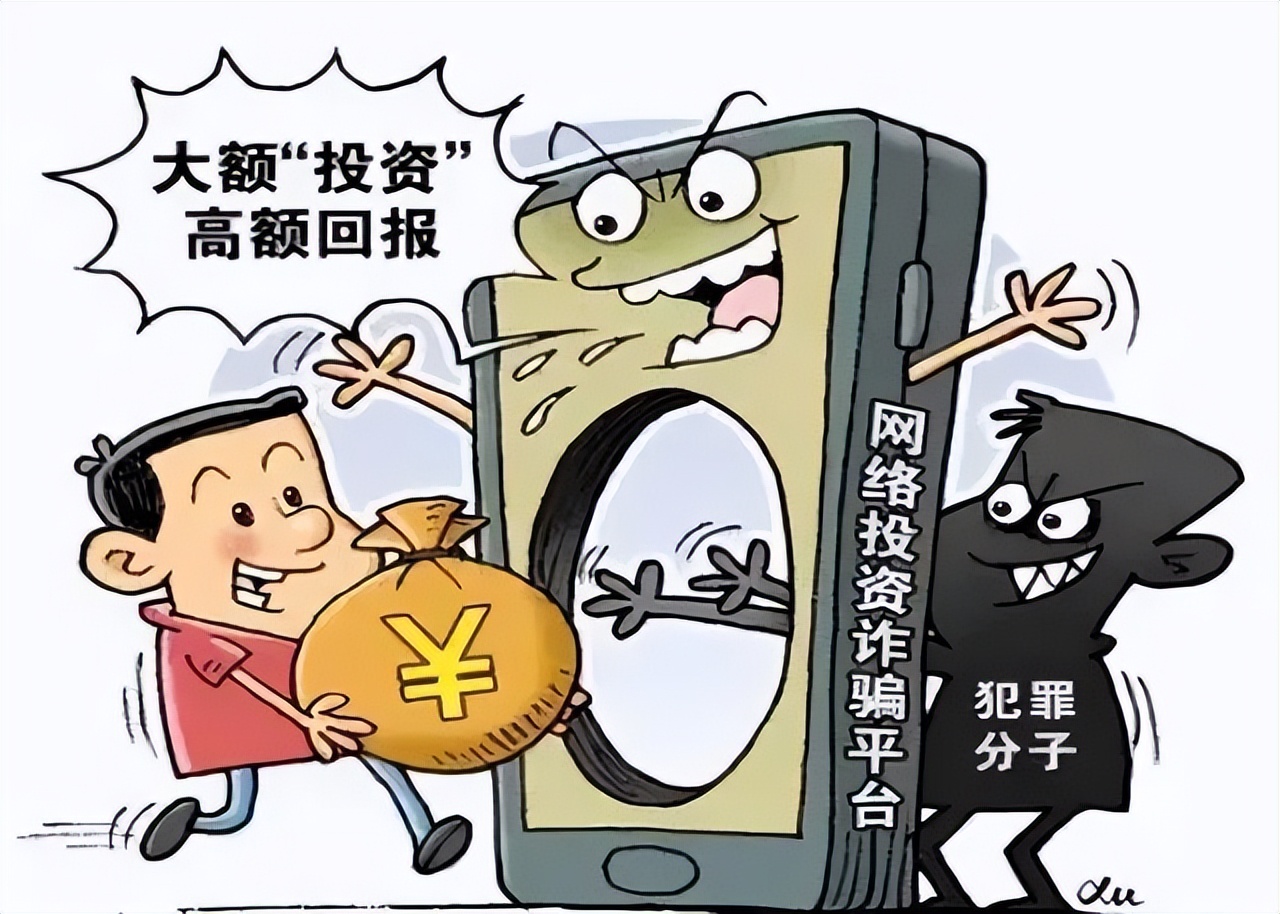 强制冻结您名下所有银行账户,快手账户已冻结啥意思