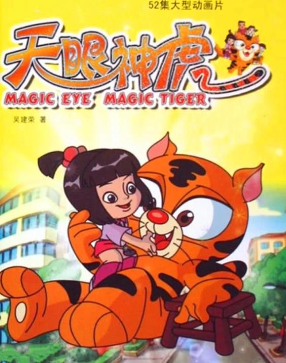 那些年看过的动画片00后,你们没看过的动画片40部