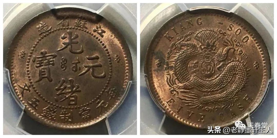 铜元市场成交量大增,清末铜元的行情走势怎么样