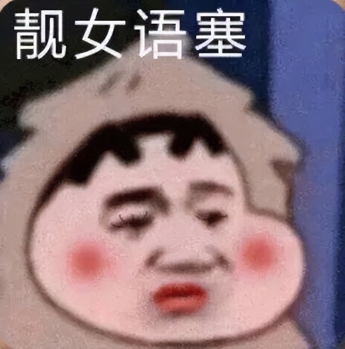 搞笑沙雕奇葩笑话幽默段子爆笑,沙雕爆笑搞笑幽默笑话笑到肚子疼