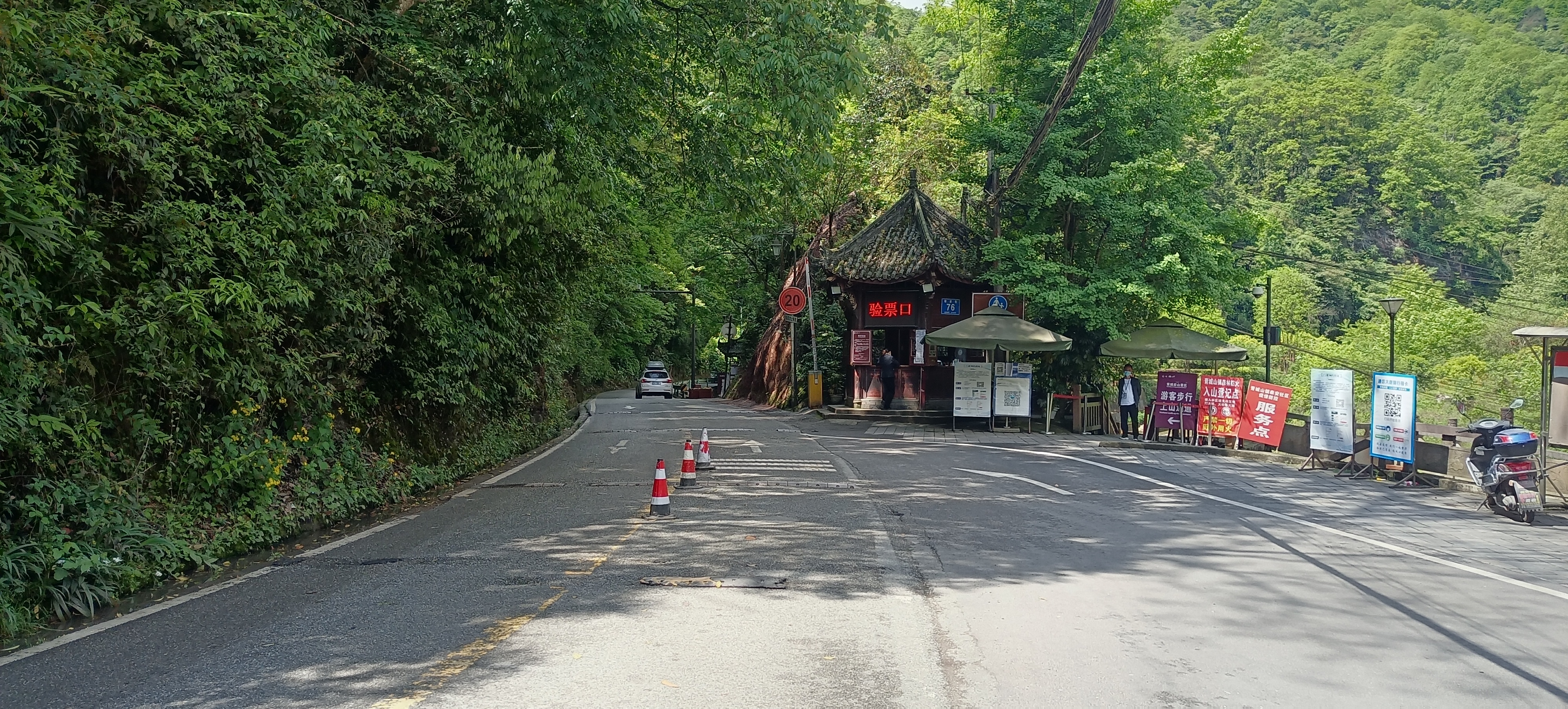 去成都青城山后山攻略,青城后山成都攻略