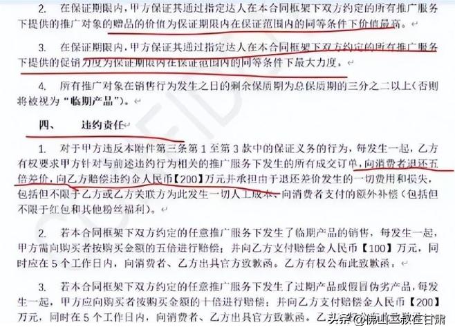 揭秘李佳琦带货,李佳琦说自己是全网最低价的视频