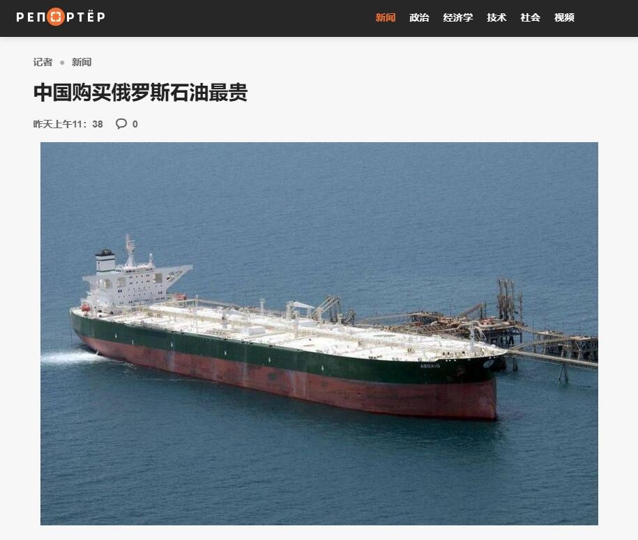 俄罗斯卖给中国的石油也涨价吗 (俄罗斯卖给中国的石油涨价了吗)