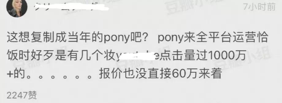 一条视频卖货500万,一条视频解读营销40年