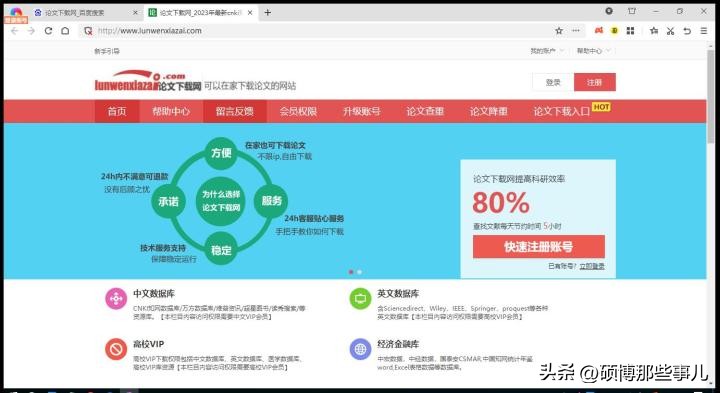 怎么通过外文文献名搜文献,外文文献是指外国的文献吗