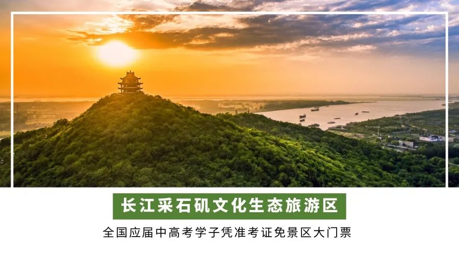 一证在手说走就走文案,开启说走就走的旅行安徽省