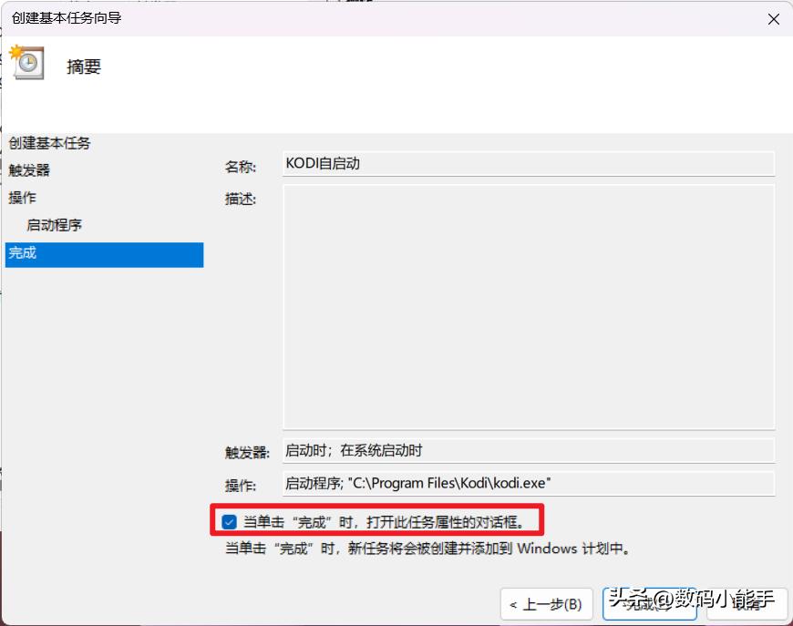 小主机搭建nas,专用迷你小主机组装