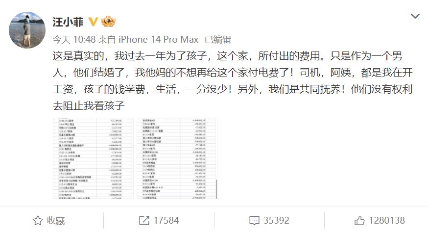 汪小菲谈大s现状,汪小菲在大s生二胎发的微博