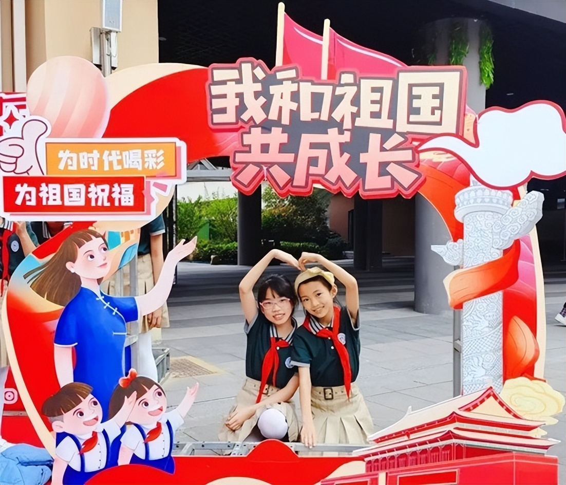 淮安小学庆国庆,童心庆国庆喜迎二十大征文