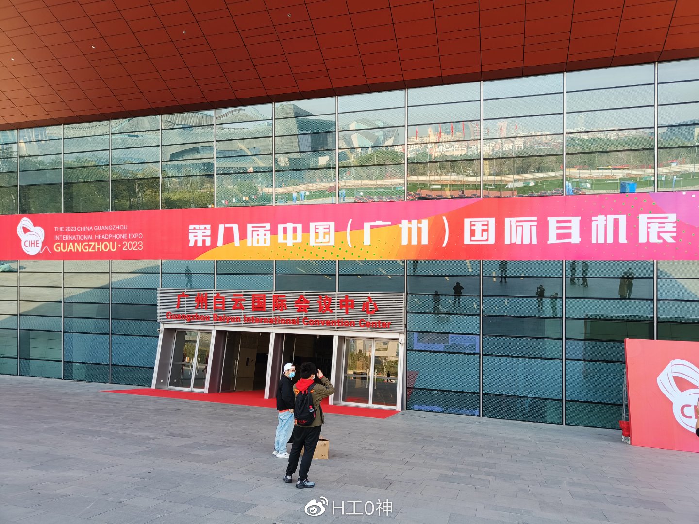 第三届中国北京国际耳机展,北京国际耳机展2020