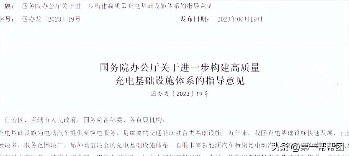 新能源车在家充电安全吗,新能源汽车要怎样充电才最合理