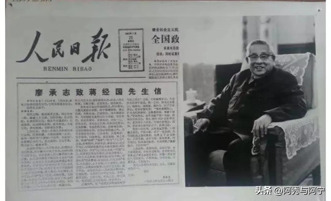蒋经国到底想不想两岸统一，契机与遗憾，*小平邓**：死得太早了